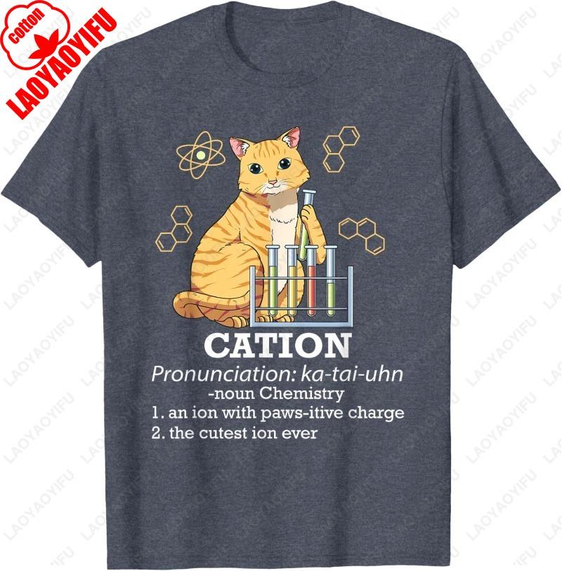 Cation Funny Chemistry Humor Science Teacher Cat Pun Men Women Cotton TShirt Fun Cute Graphic Retro Style Oneck Printed Tops