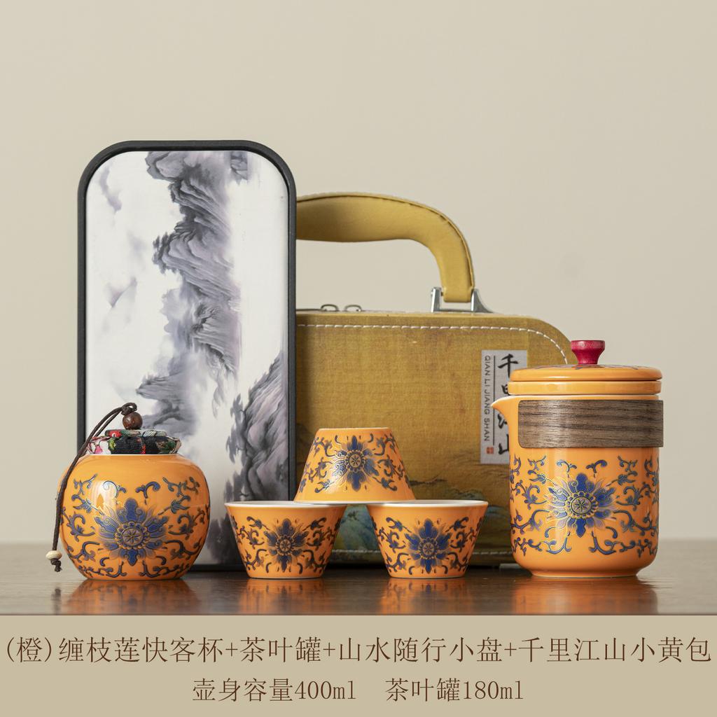 Travel Tea Set Go Out Carrying Bag Kuaike Cup Portable Camping Tea Outdoor Office Simple Teapot