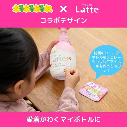 Ma & Me Body Soap for Parents and Kids, Neru Neru Neru Collaboration Design, Foaming Liquid, Pump Set, Bonus Included | Baby Soap, Mom, Kids, Children
