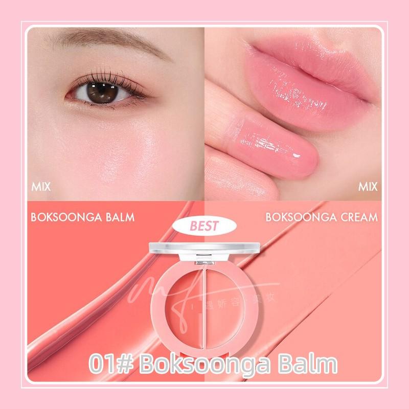 Korean New Product Amuse Fresh Fruit Juice Lip and Cheek Dual-Use Cream Lipstick Blush Multi-Use Blush Cream Moisturizing and Nourishing