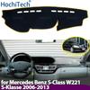 Für Mercedes S-Klasse W221 S-Klasse S300 S320 S400 S500 S600 06-13 Armaturenbrettabdeckung Lichtschutzmatte Anti-UV Teppiche Rutschfeste Matte
