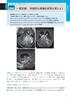 X-Ray! 10-Second Imaging Diagnostics: Practical Knowledge Learned from Influencers