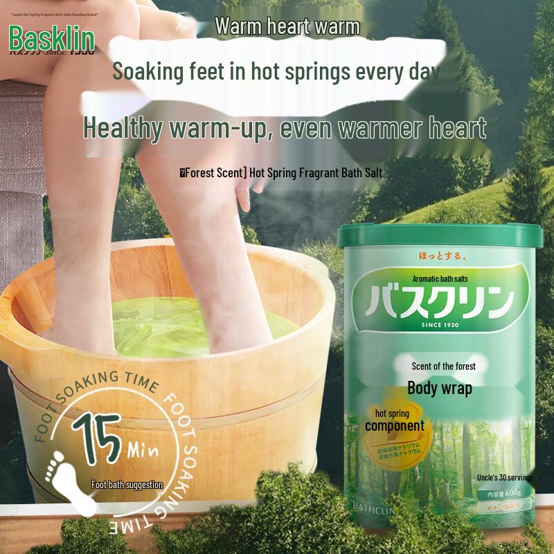 Bathclin Ciepła Aromatyczna Sól do Kąpieli