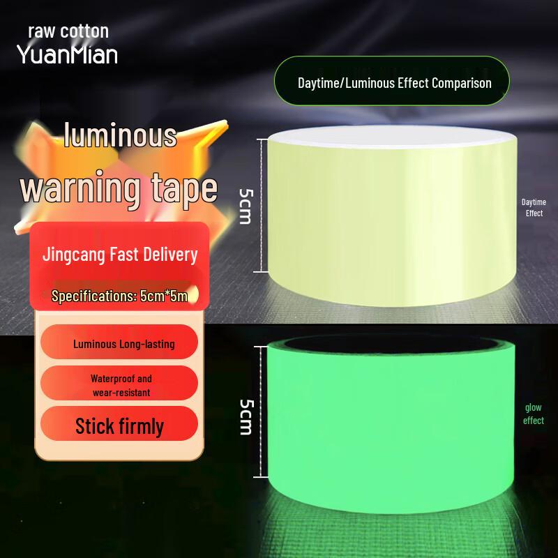 Yuanmian Green Glow-in-the-Dark Safety Warning Tape