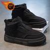 High-top Men's Shoes Winter Velvet Warm Cold Two Cotton Shoes Youth Trend Versatile Mid-top Sports Board Shoes Thick Sole