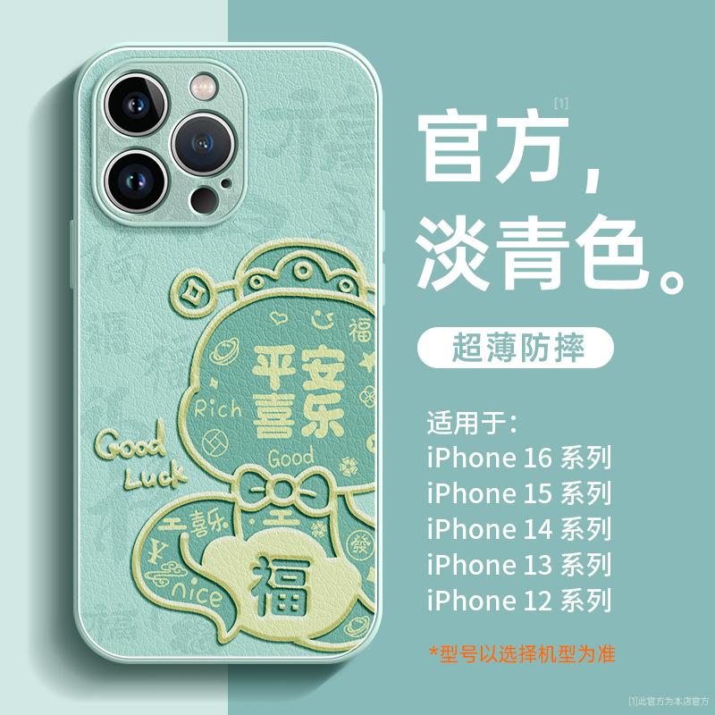 Applicable To Apple 11promax Mobile Phone Case 11 New Iphone11pro Red 11 Lambskin X Case 11plus