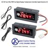 12V 3A Digital Display Temperature Controller: 4-Wire PWM Fan Speed Regulator with Noise Reduction and Low Temp Shutdown for Servers.