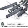Replacement Watch Strap for SUUNTO Observer SR X6HRM, Black/Silver Buckle, Includes Tool