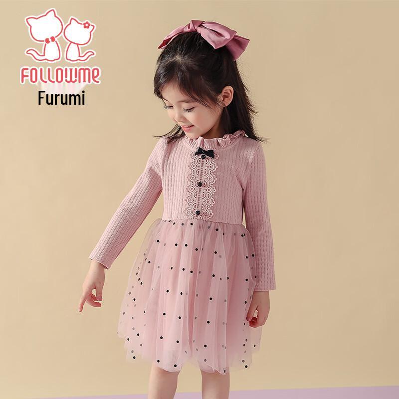 Girls' Sweet Mesh Knit Princess Dress