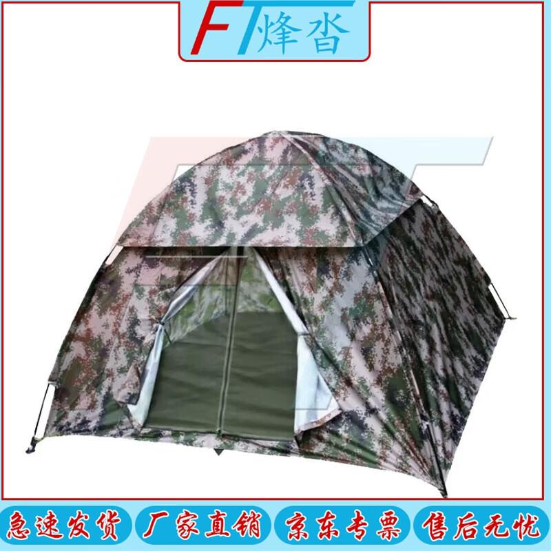 Fengda Portable Emergency Tent