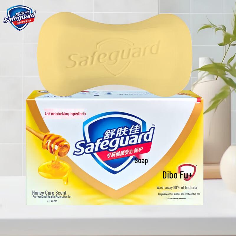 Safeguard Honey Care Bar Soap 100g