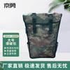 Tactical Camouflage Work Backpack