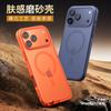 Skin-sensitive Magnetic Mobile Phone Case Is Suitable for Apple 11ProMax Strong Magnetic Suction 11Pro Anti-drop Air Protective Case