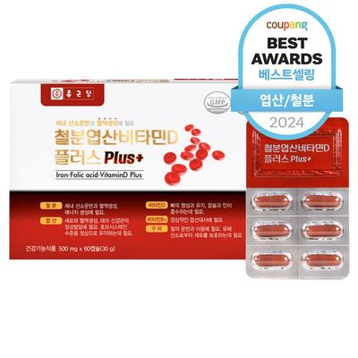 Chong Kun Dang Iron Folic Acid Vitamin D Plus, 60 Tablets, 1 Unit