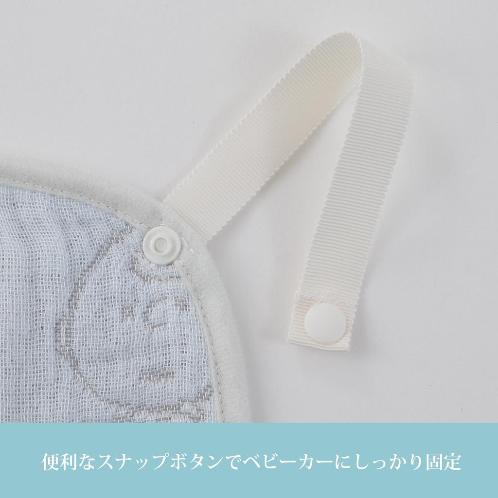 Manta para Carrinho Nishikawa Snoopy Vem em Plástico Fabricada em WR53451600 Manta de 6 Camadas, 60x70cm, Lavável, Manta Amiga de Carrinho, Embalagem, PN3652BK,