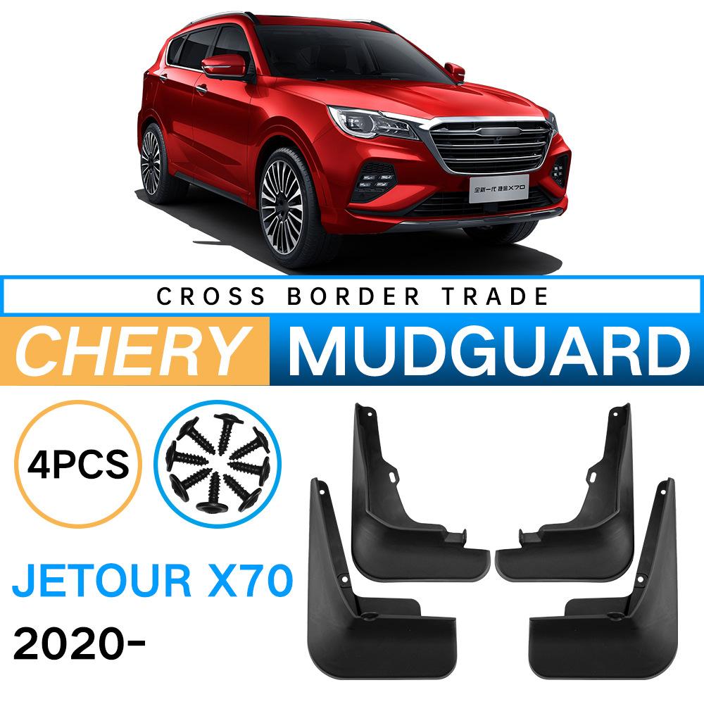 

Подходит для Chery JETOUR X70 2020-2024 Fender Car Fender Piece 34.5*11.2*22（cm）