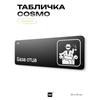Black humorous The Office sign, COSMO DECOR wall & door decor for home/office, 40x10 cm, Identity Technology