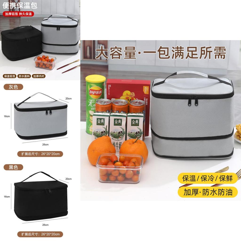 Multifunctional Portable Cooler Bag With Insulation For Outdoor Activities And Daily Use