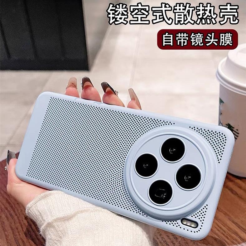Applicable To OnePlus ACE1PRO Mobile Phone Case, Heat Dissipation and Breathability 1 + 11 Ultra-thin Matte 1 + 11T Skin Feel Ultra-thin Hard