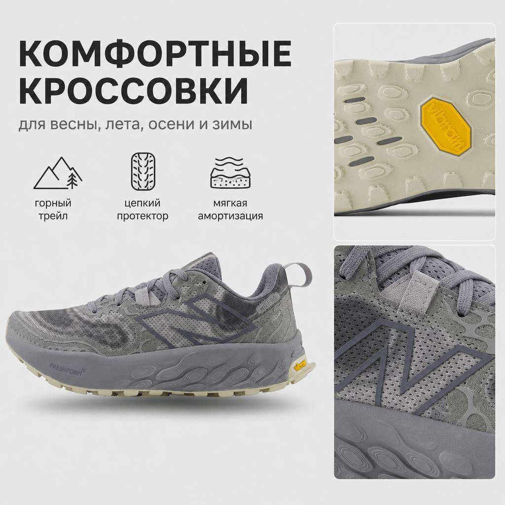 New Balance Hierro V8 Bequeme Vielseitige Low-Top Laufschuhe Herren Sneaker Grau UHIERAA