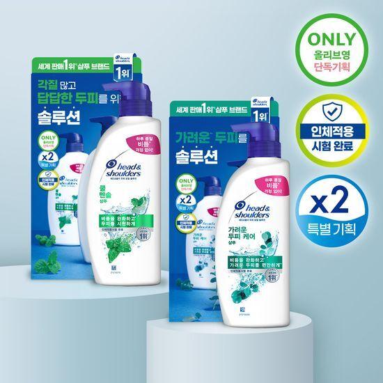 Head and Shoulders Garyo Cool Menthol Scalp Care Shampoo 520ml 2-pack Promotion, Choose 1