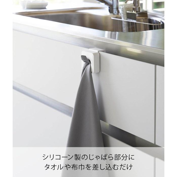 Yamazaki Sink Door Towel Holder White, Approx. W5.5xD4.5xH6cm, Tower 4250