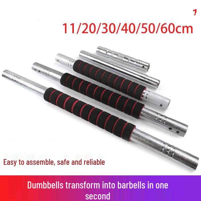 Junshi Dumbbell Connector