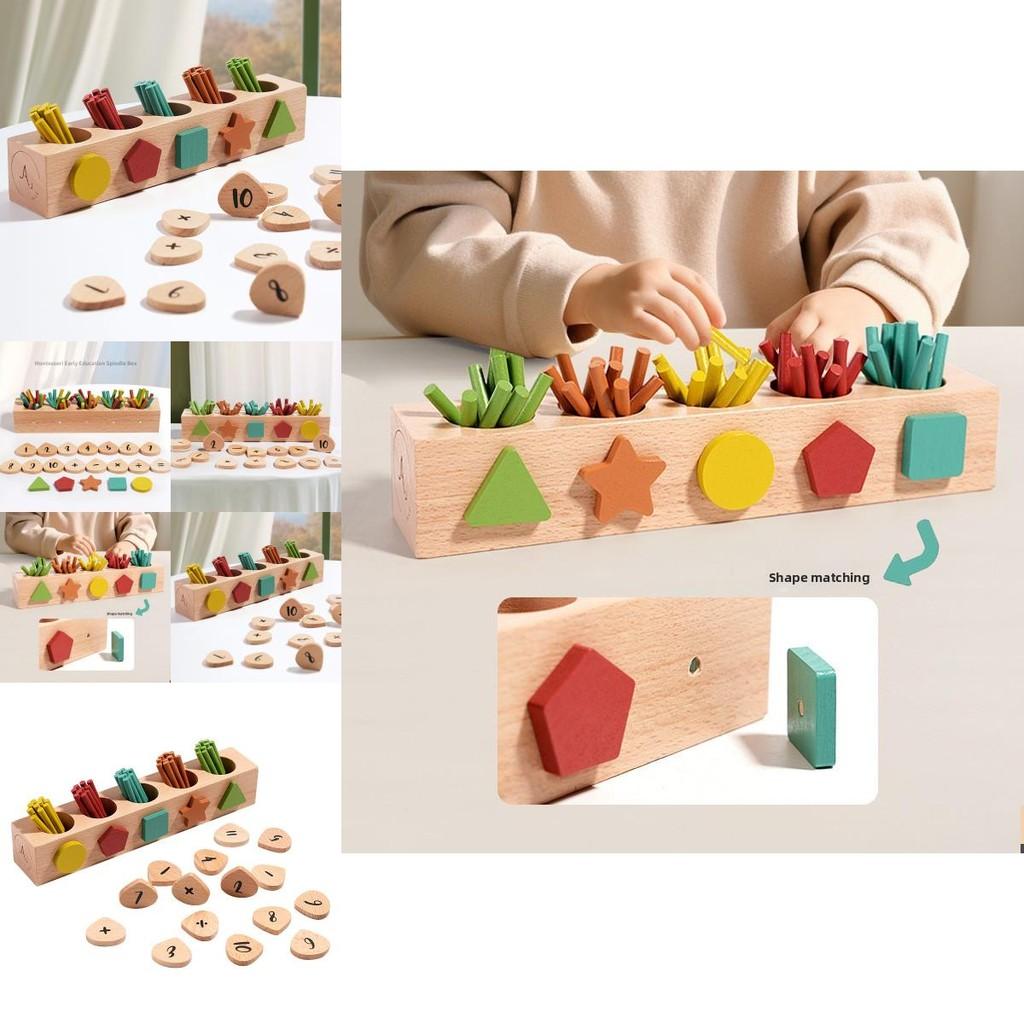 Wooden Educational Block Set With Shape Matching For Toddlers Learning