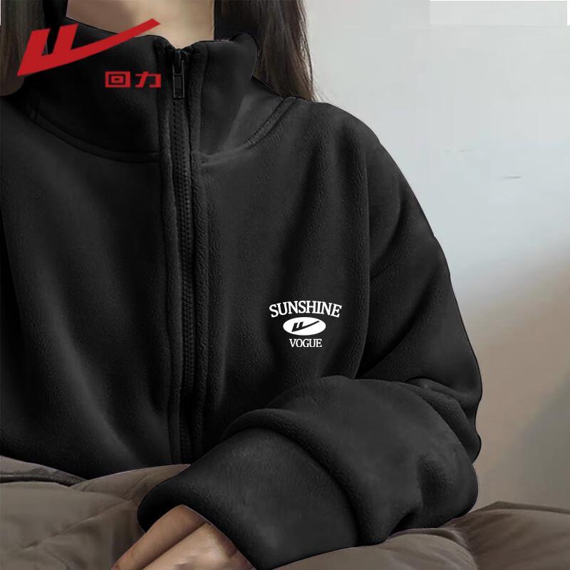 Warrior Women's Plush Fleece Stand-Collar Cardigan