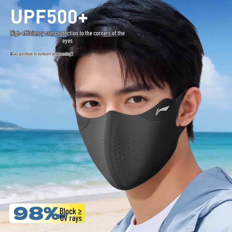 Li-Ning Ice Silk UV Protection Sun Mask