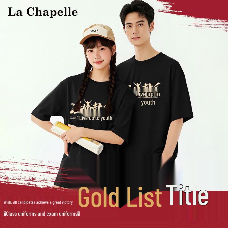 Унисекс хлопковая футболка La Chapelle Go All Out 2XL