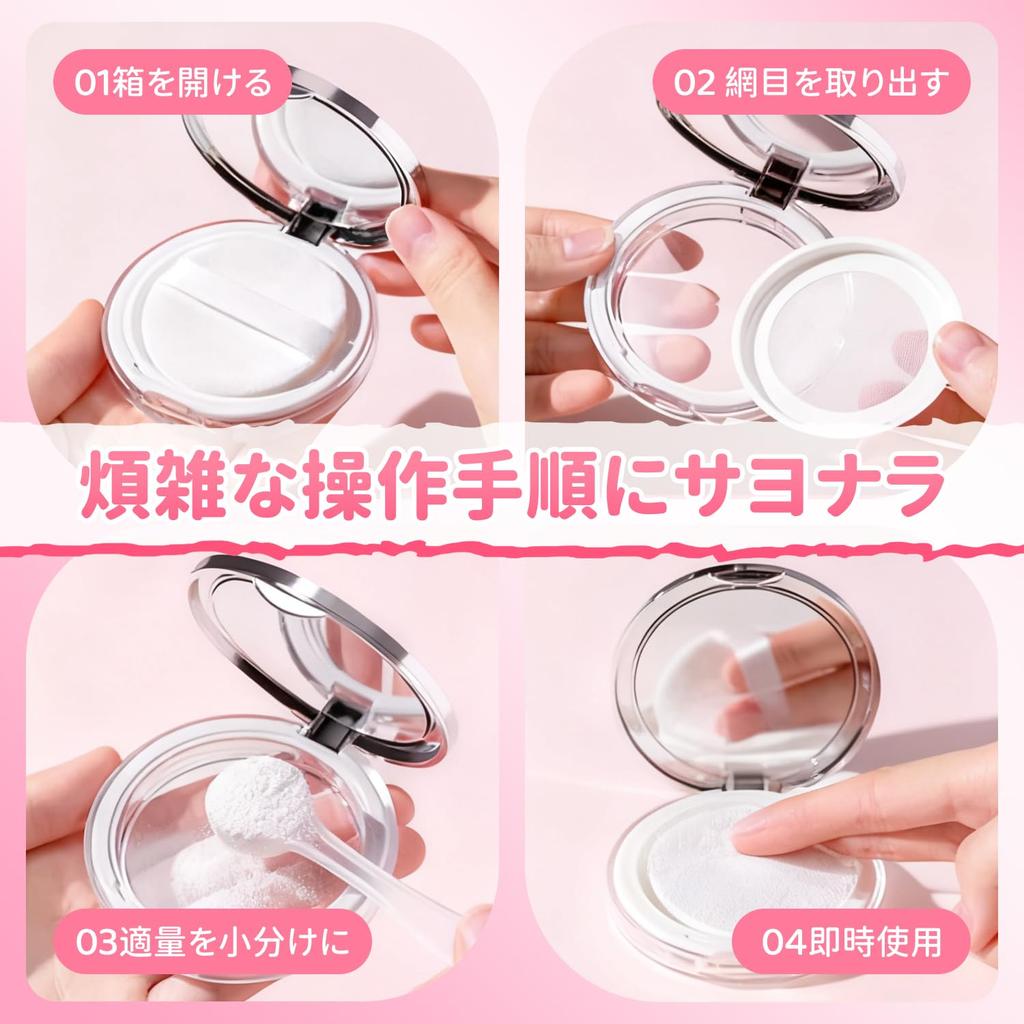 Compact Powder Case for Loose 5g with Mirror and Stylish Mini Makeup Case for Storage Powder, Silver, Capacity, Ultra-Thin (1.6cm Thick), Puff,
