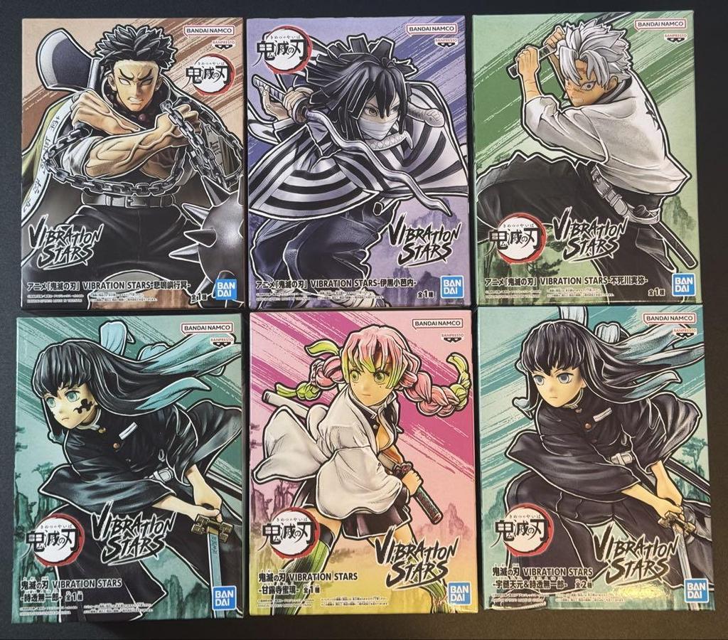[USED] Demon Slayer VIBRATION STARS