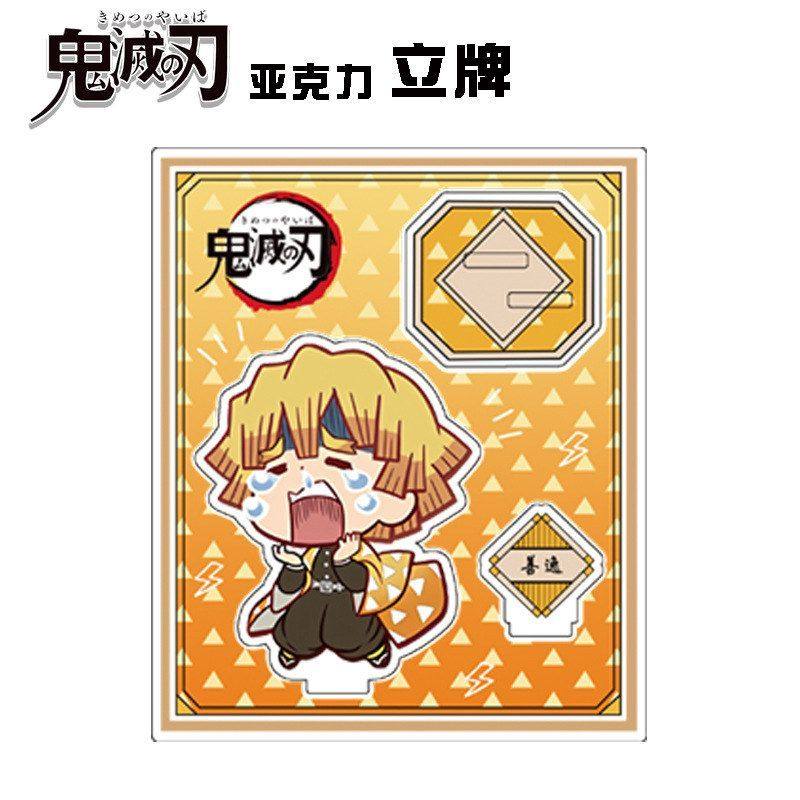 demon slayer peripherals Infinite City Butterfly Ninja Giyuu Muichiro Zenitsu Tanjiro Nezuko Fan Acrylic Stand Animation Gift