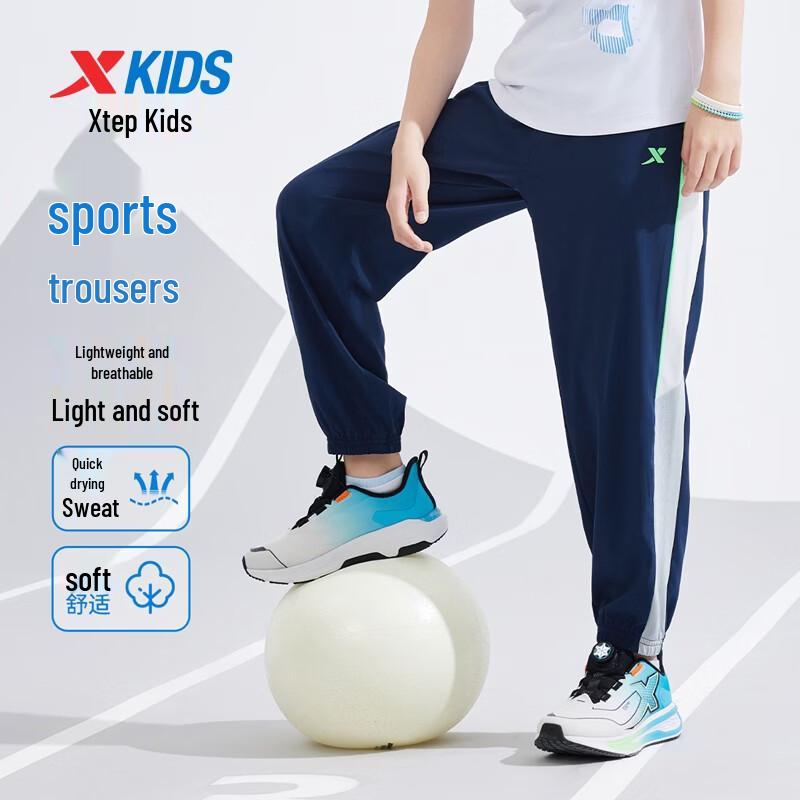 XTEP Kids Sport Pants 160
