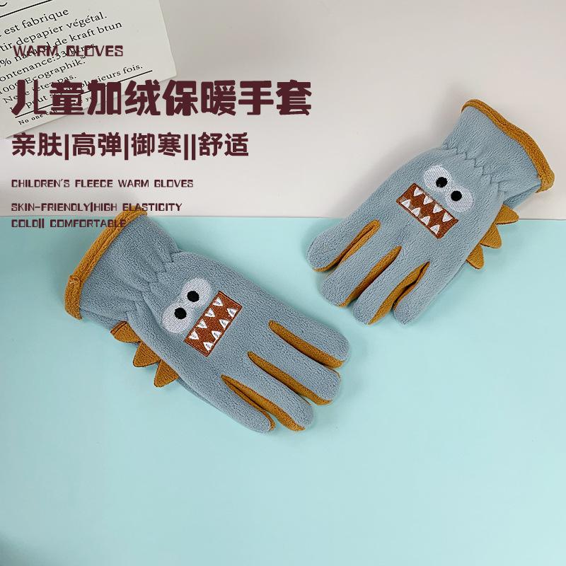 Kids Warm Gloves