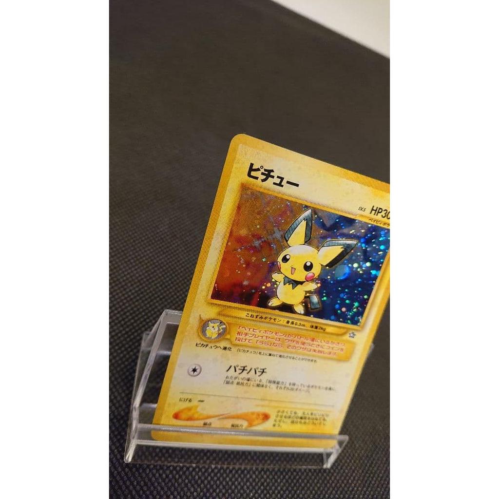 Used Pokemon Card Old Back Pikachu Full Holo