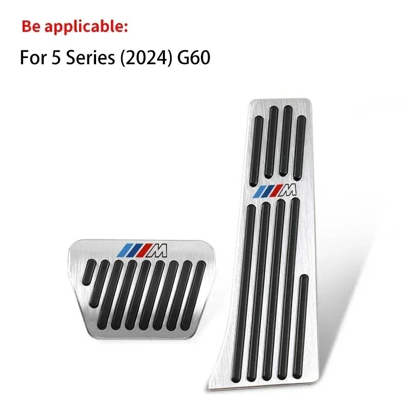 -Car Pedals Cover Brake Accelerator Pedal Cover For BMW 5 Series G30 G32 F10 X1 X3 X5 F15 F48 F30 E83 G01 G05 G20 G60 Accessorie
