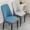 Curved Dining Chair Cover High-elastic Stool Slipcover Backrest Protector  for Home Decoration