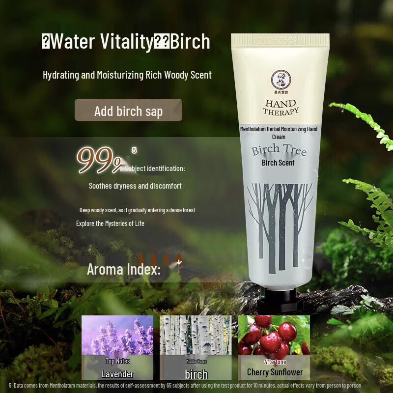 MENTHOLATUM Herbal Moisturizing Hand Cream 3-Pack