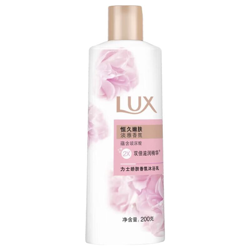 lux Gentle Hydrating Scented Shower Milk