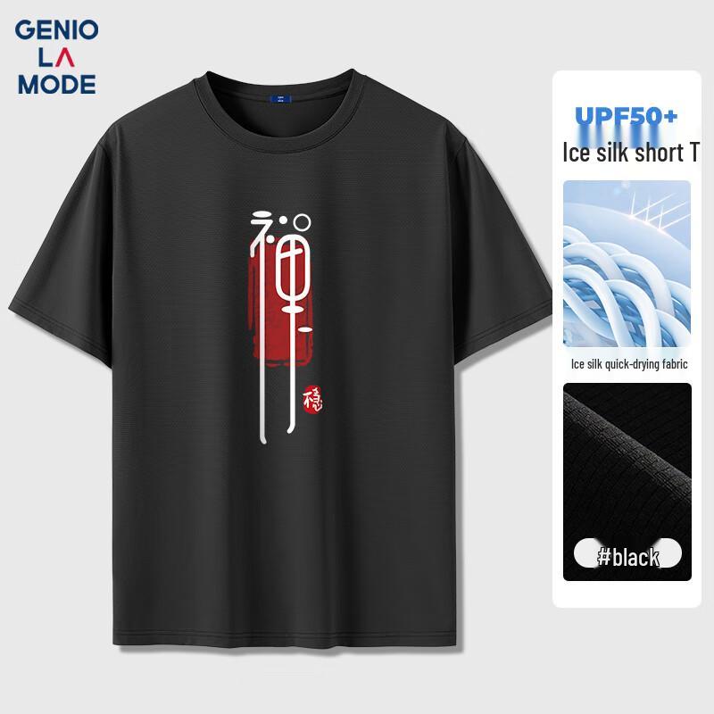 

GENIOLAMODE Men s Ice Silk Quick-Dry T-Shirt XL