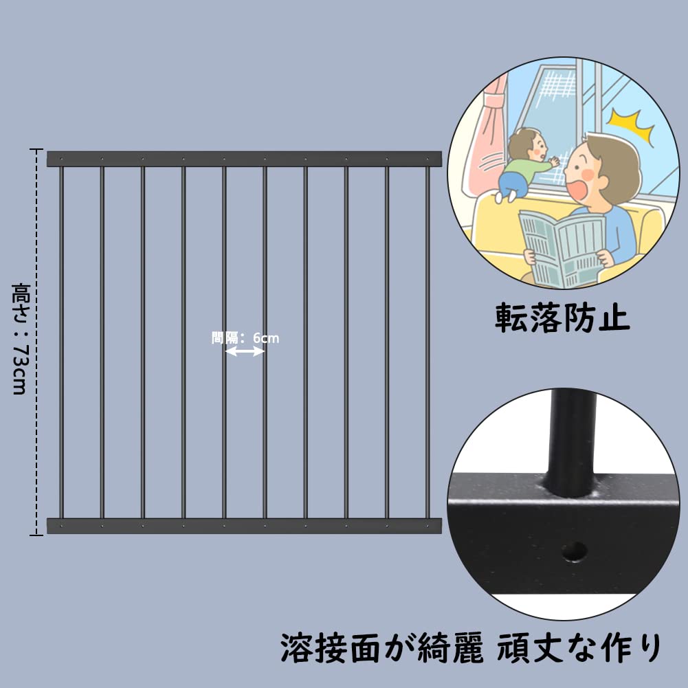 Seogva Window Fall Prevention Window Black Baby Gate for Height Tension 4 Fences Easy Instructions Included Fence, Fence, Windows, 73cm, Type,