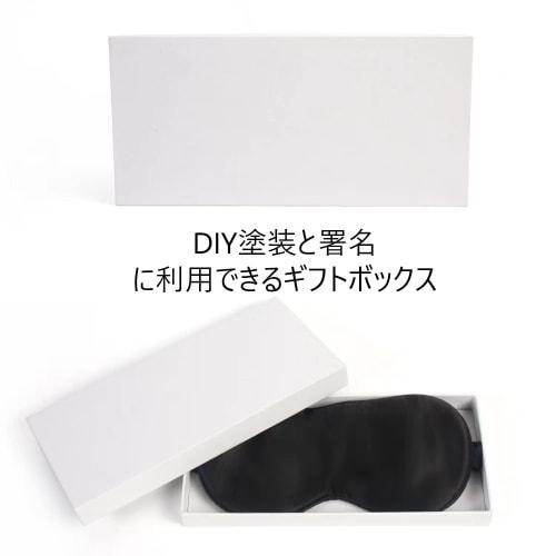 Silk Eye Mask, Sleep Aid, Made with 100% Mulberry Silk, Highest Grade 6A Silk, Gift Box Included, For a Good Night's Sleep, Perfect as a Gift or Birth