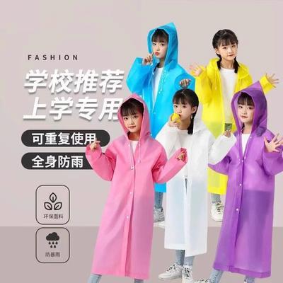EVA Children's Raincoat Full Body Explosion-proof Rain Thickened Hiking Non-disposable Waterproof Primary School Students Wear To School