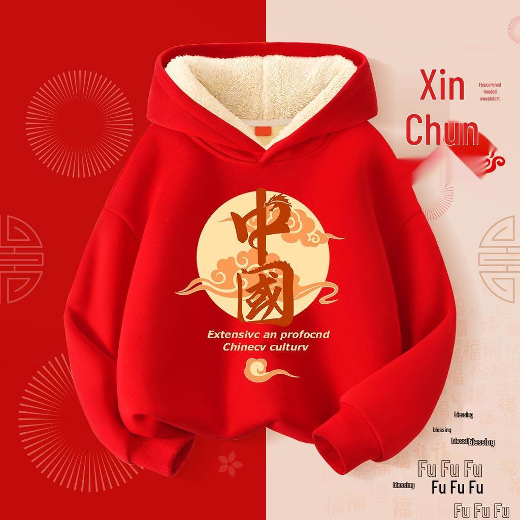 Unisex Red Fleece-Lined Hoodie for Kids - Warm New Year’s Greeting Outfit