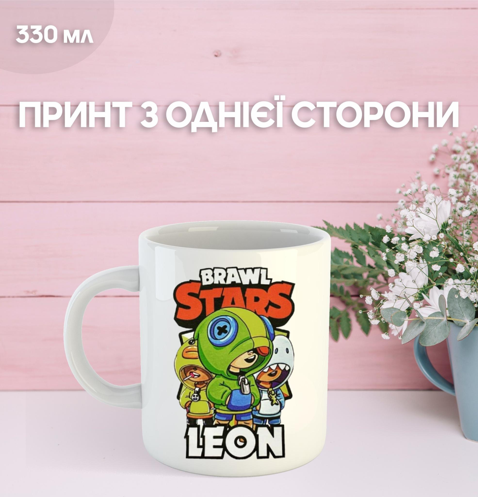 

Кружка Бравл старс Brawl Stars з принтом керамічна чашка 330 мл 9.5 білий