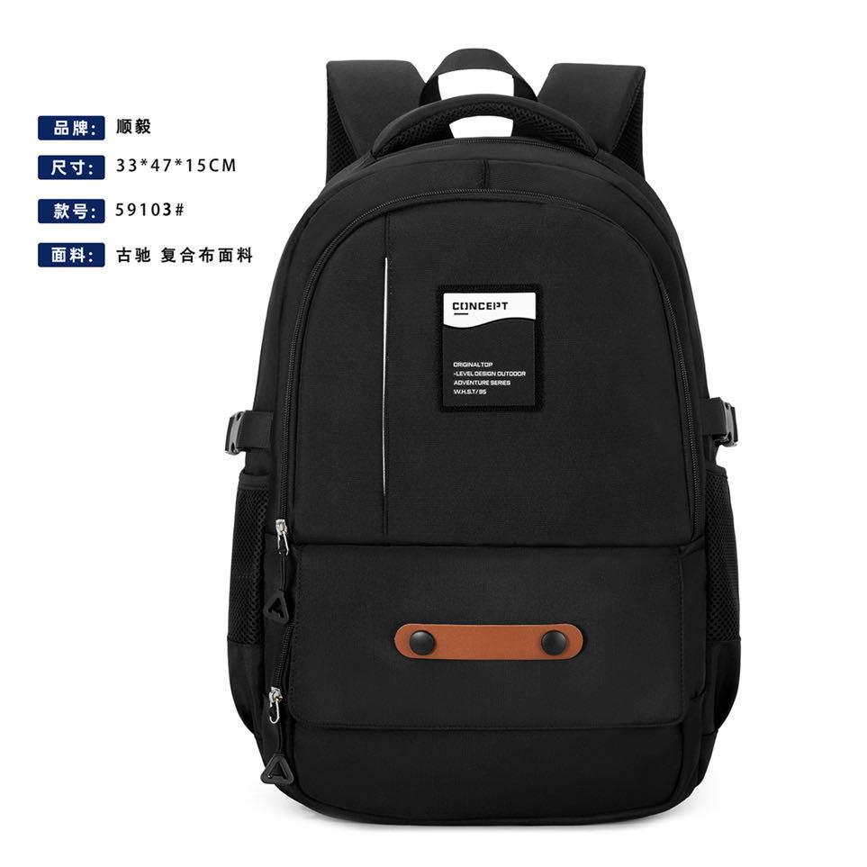 Schoolbag trendy brand backpack male wholesale new tooling wind large capacity business trip computer backpack high school student schoolbag