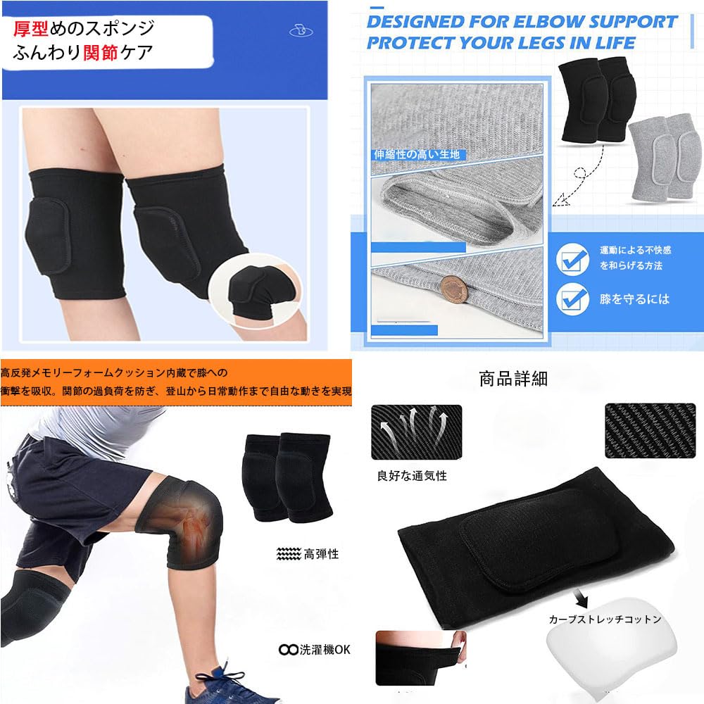 WANDEHO Knee Supports for and Other Made of Breathable Cotton and Elastic Prevents Protects Joints and and Is Ideal for Outdoor Sports and Work