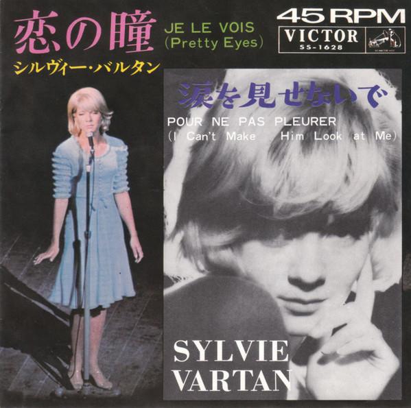 7inch Record SYLVIE VARTAN  Je Le Vois SS1628 VICTOR 1966 Japan Pop Used